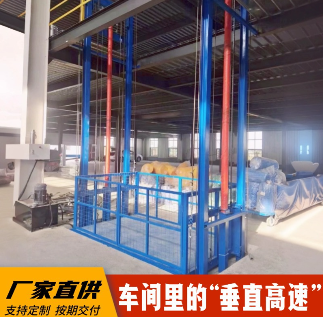 长坡镇4吨二层升降货梯安装